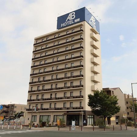 Ab Hotel Gamagori Εξωτερικό φωτογραφία